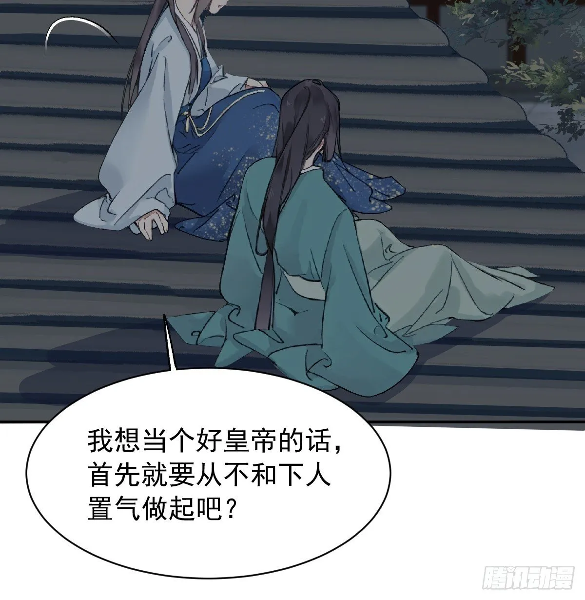 第27话7