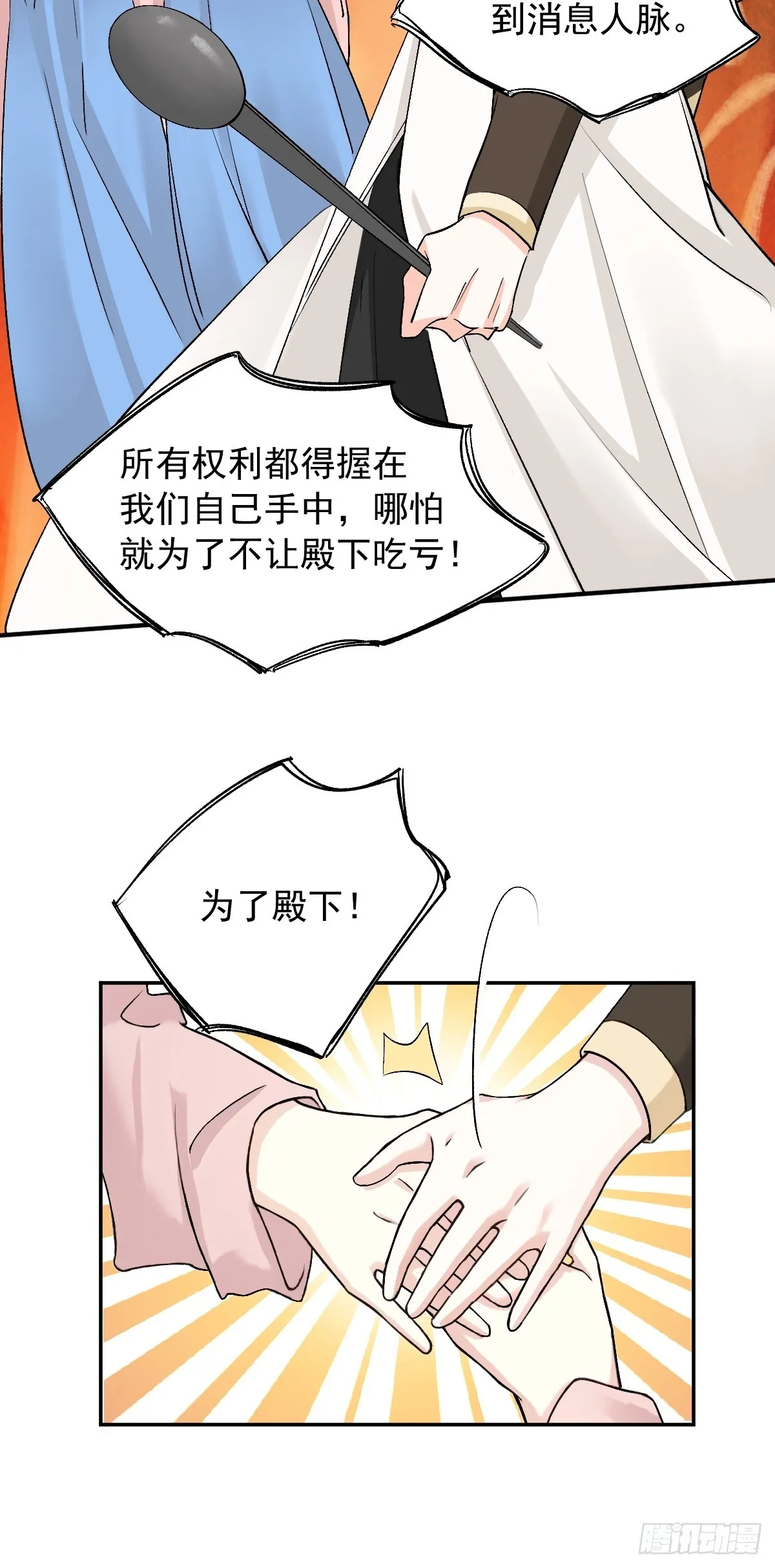 第27话16