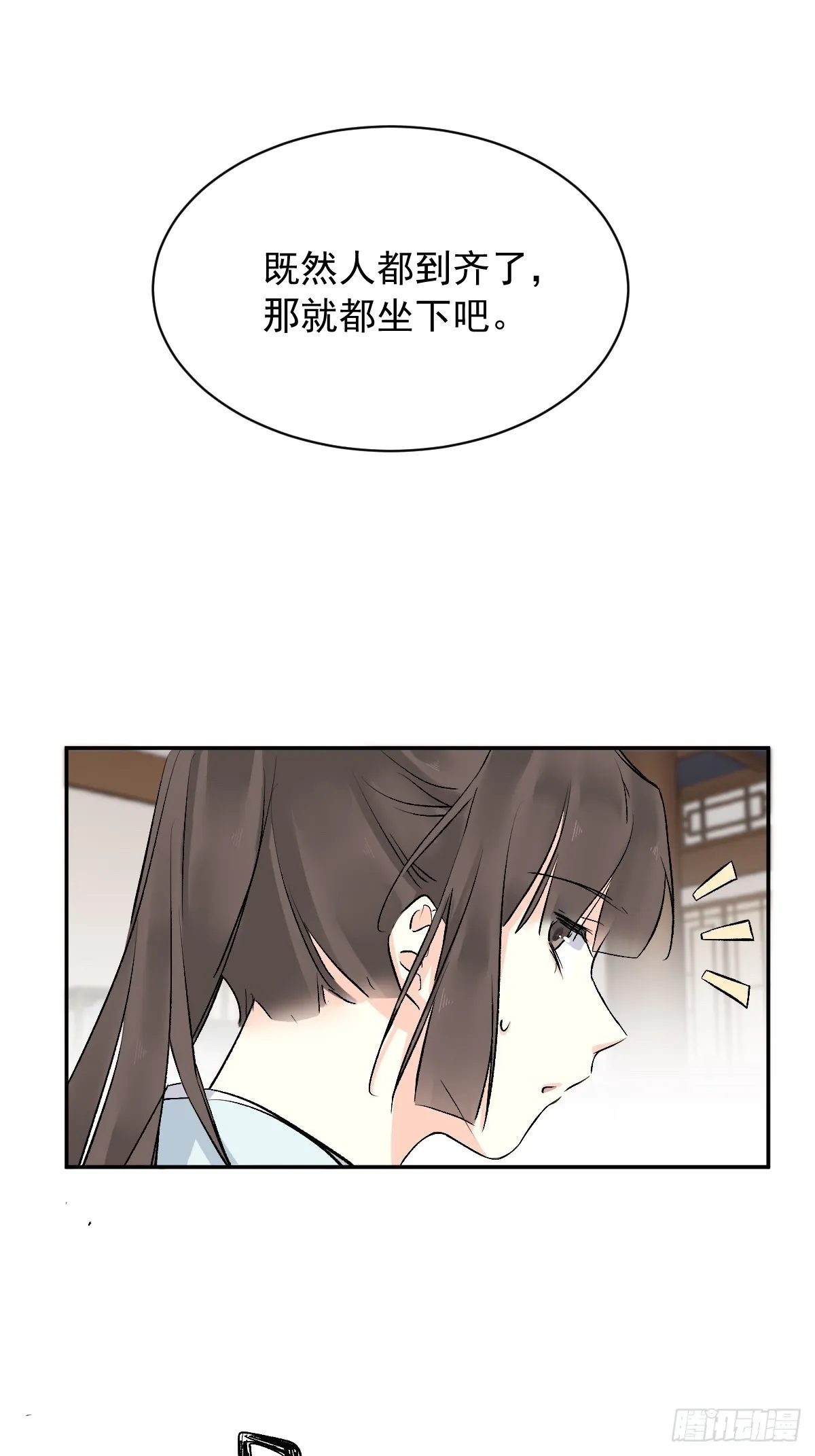 第27话25