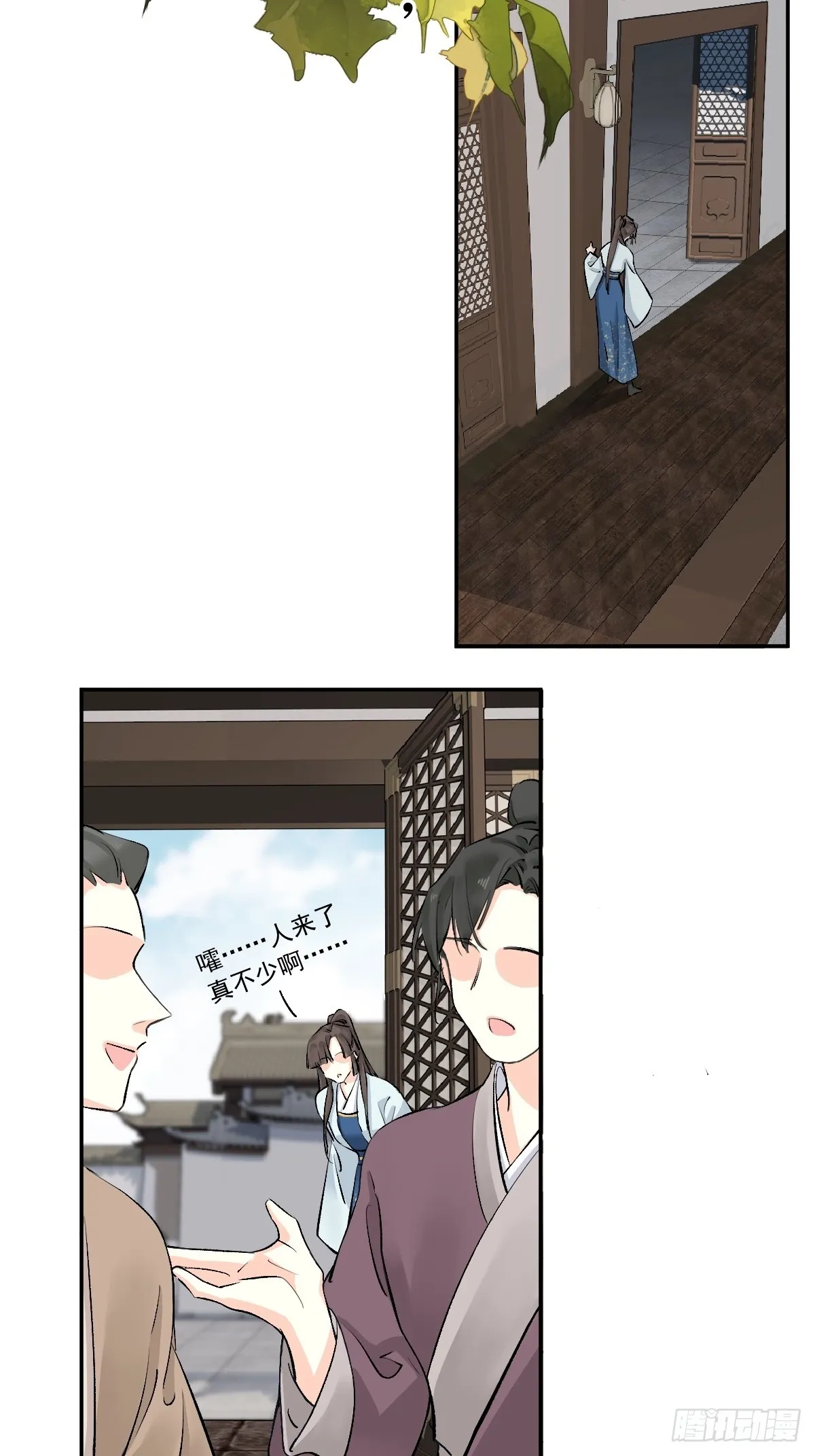 第27话18