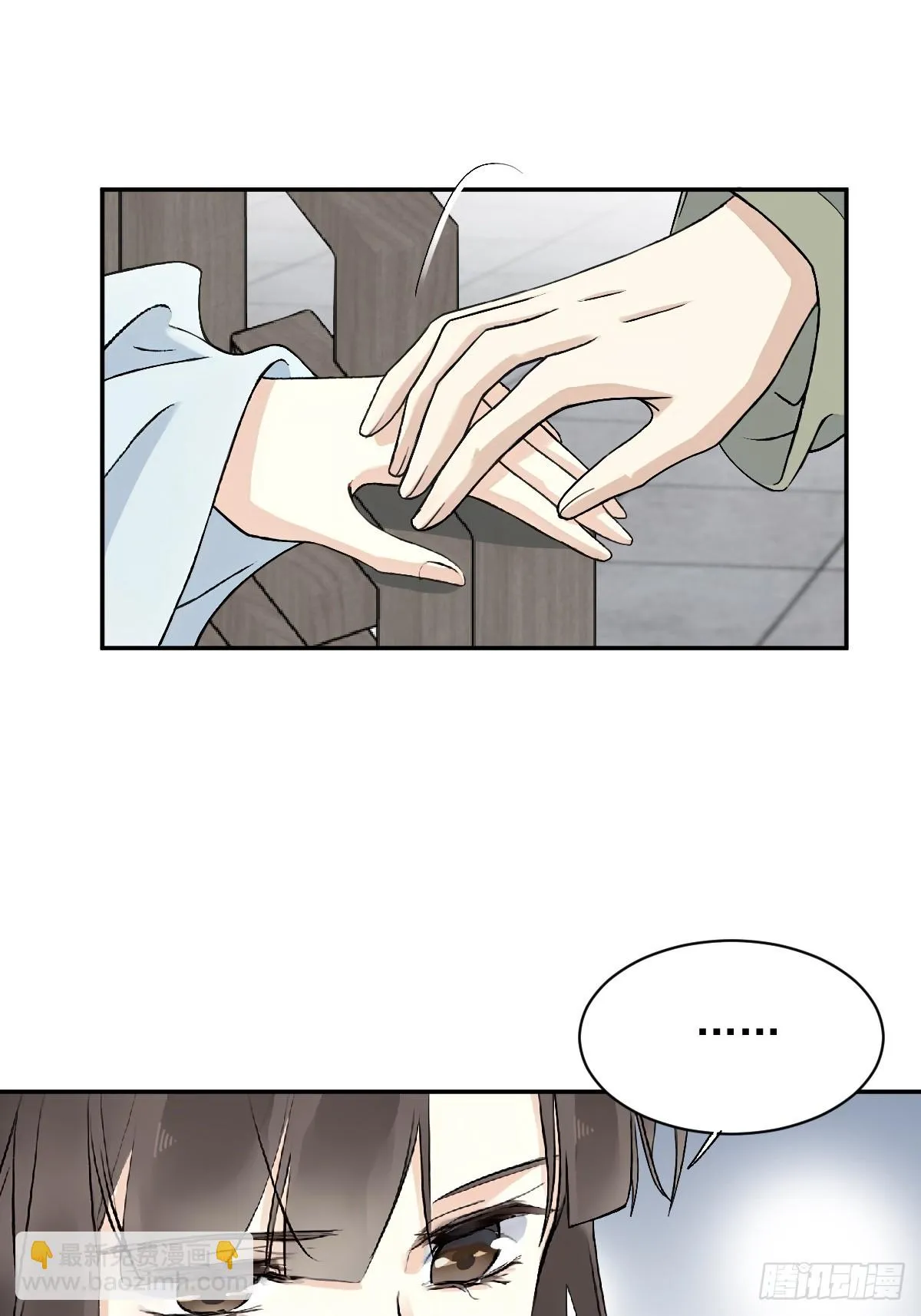 第28话24