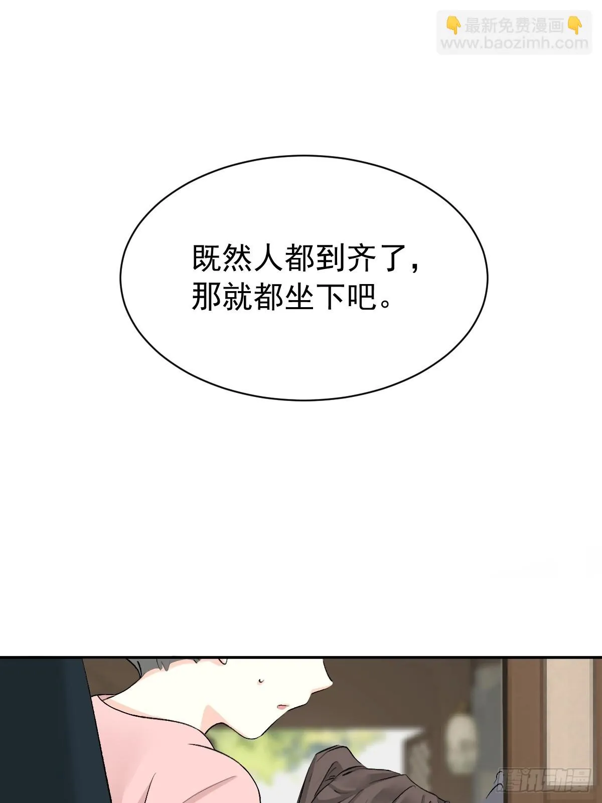 第28话2