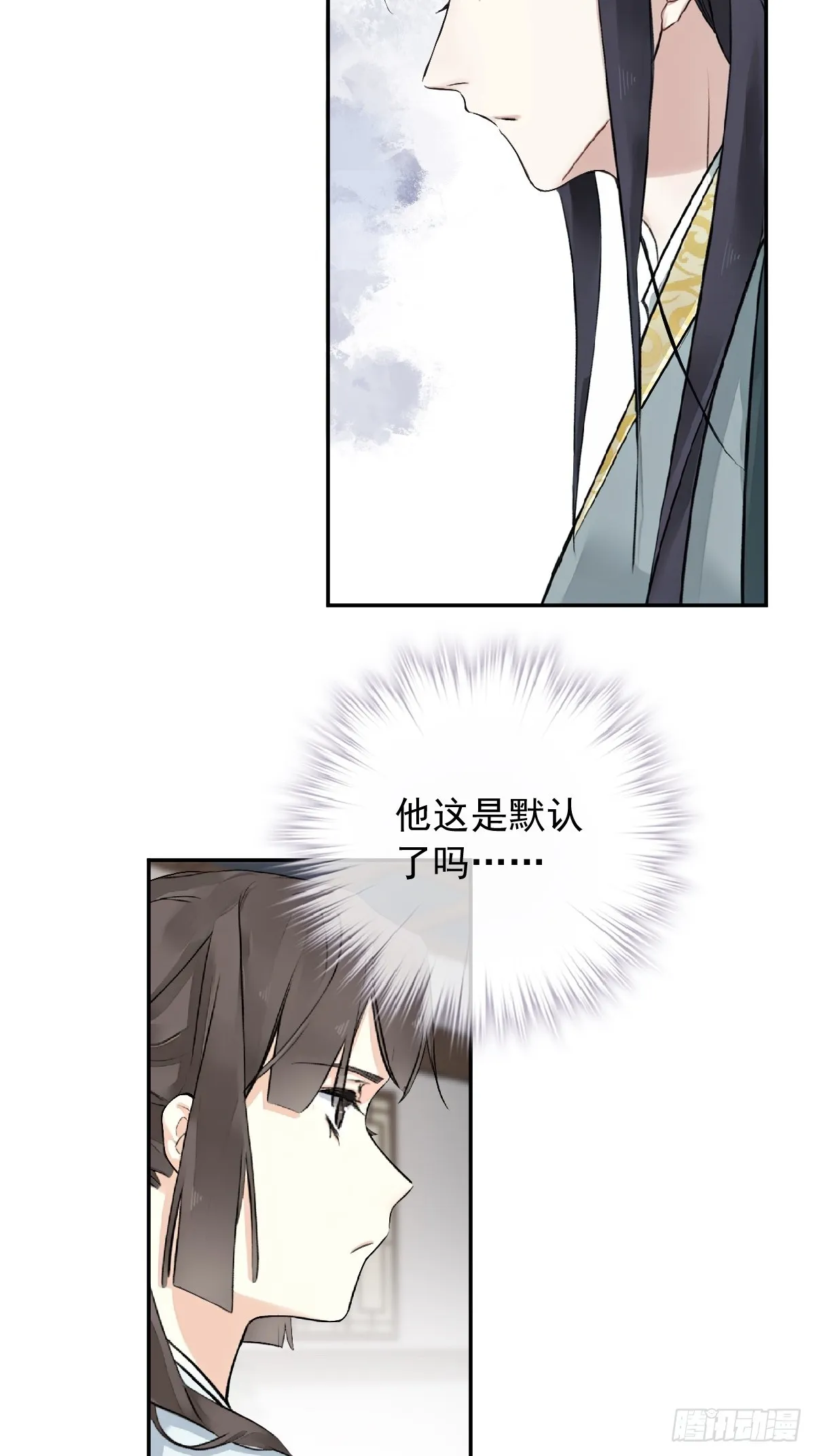 第28话9