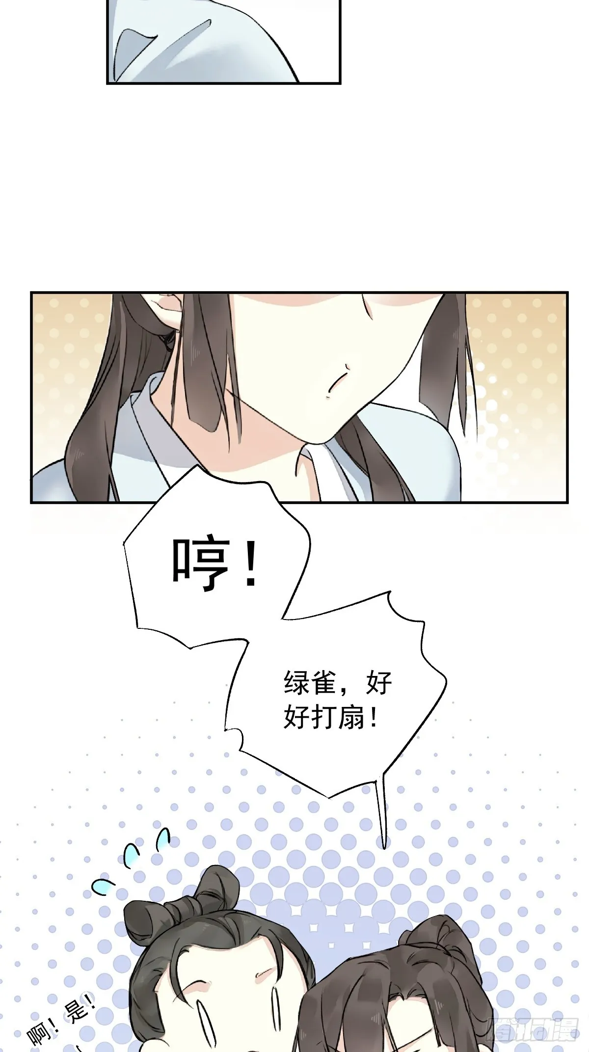 第28话10