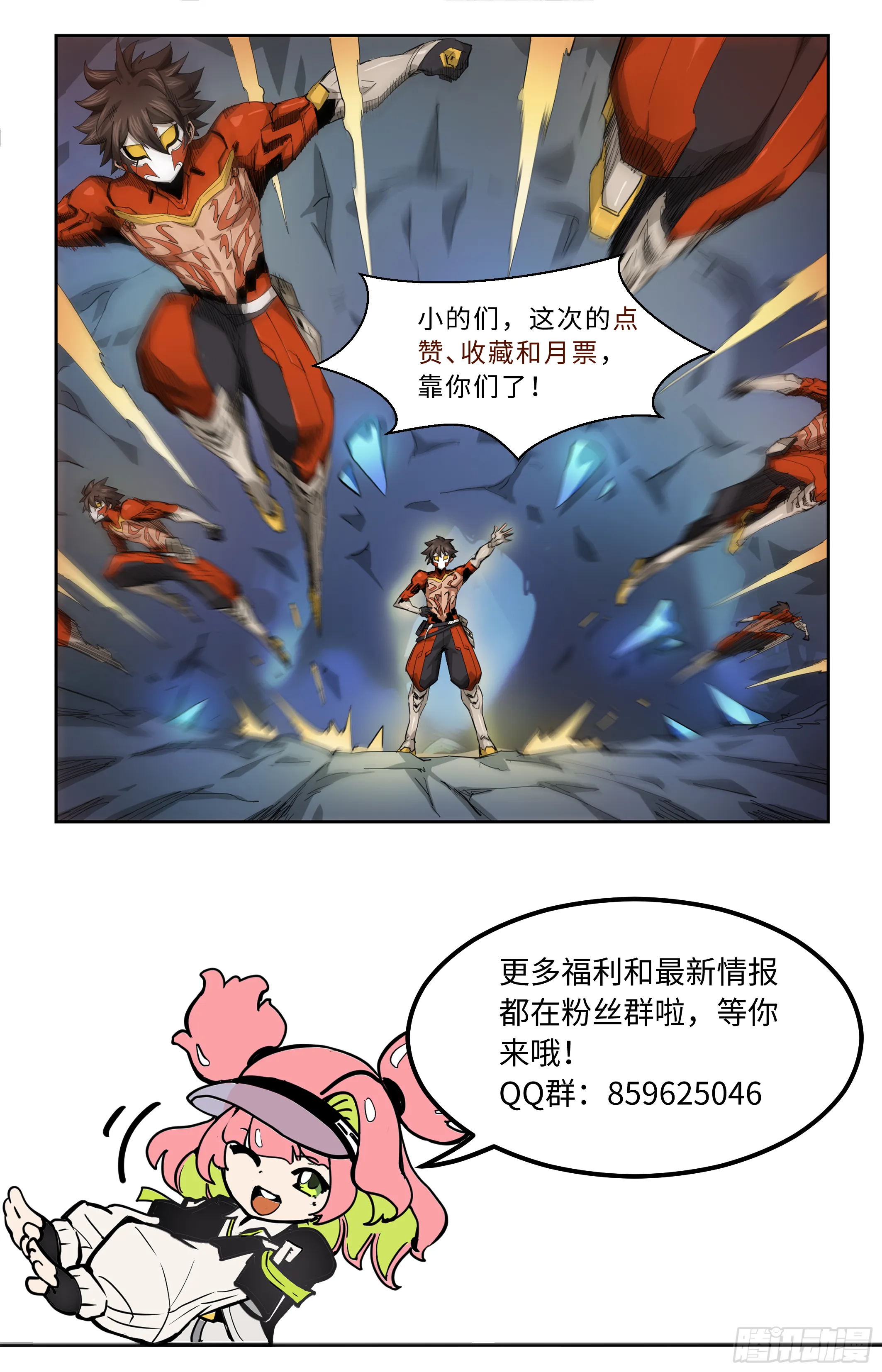 037 一飞冲天（下）6