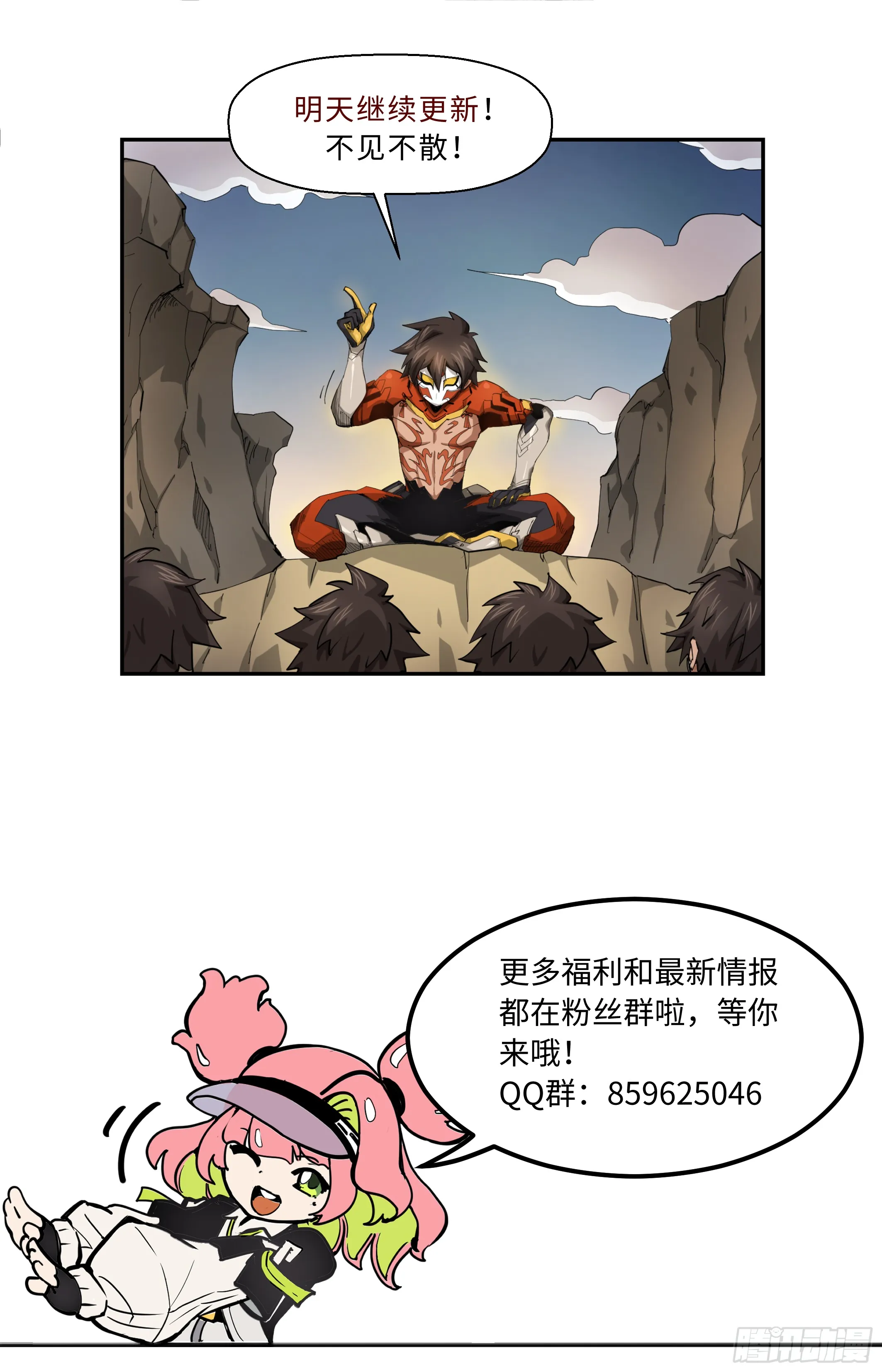 036 致命弱点（上）6