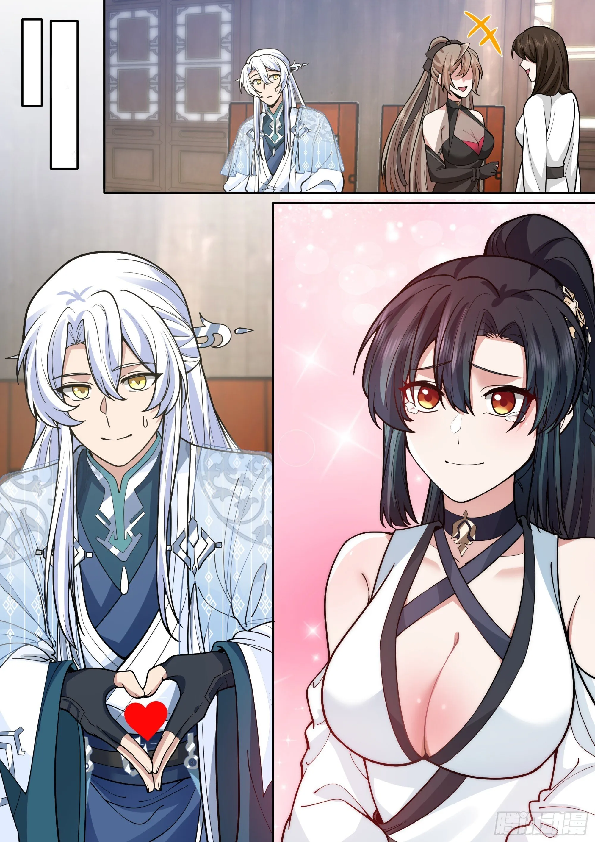 第167话-专属师傅的一次7