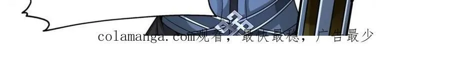 第158话 -鉴定为小烧杯23