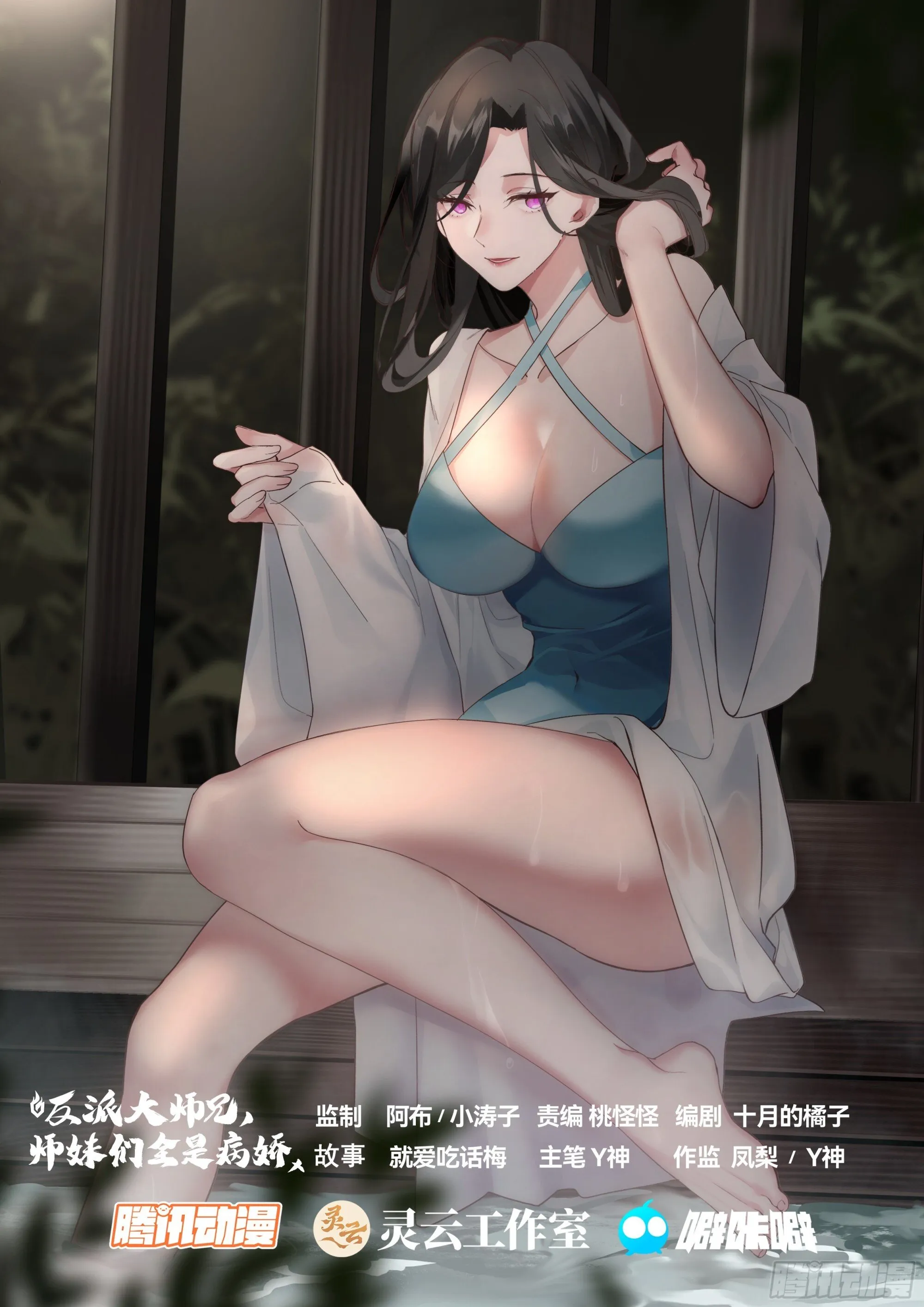 第167话-专属师傅的一次0