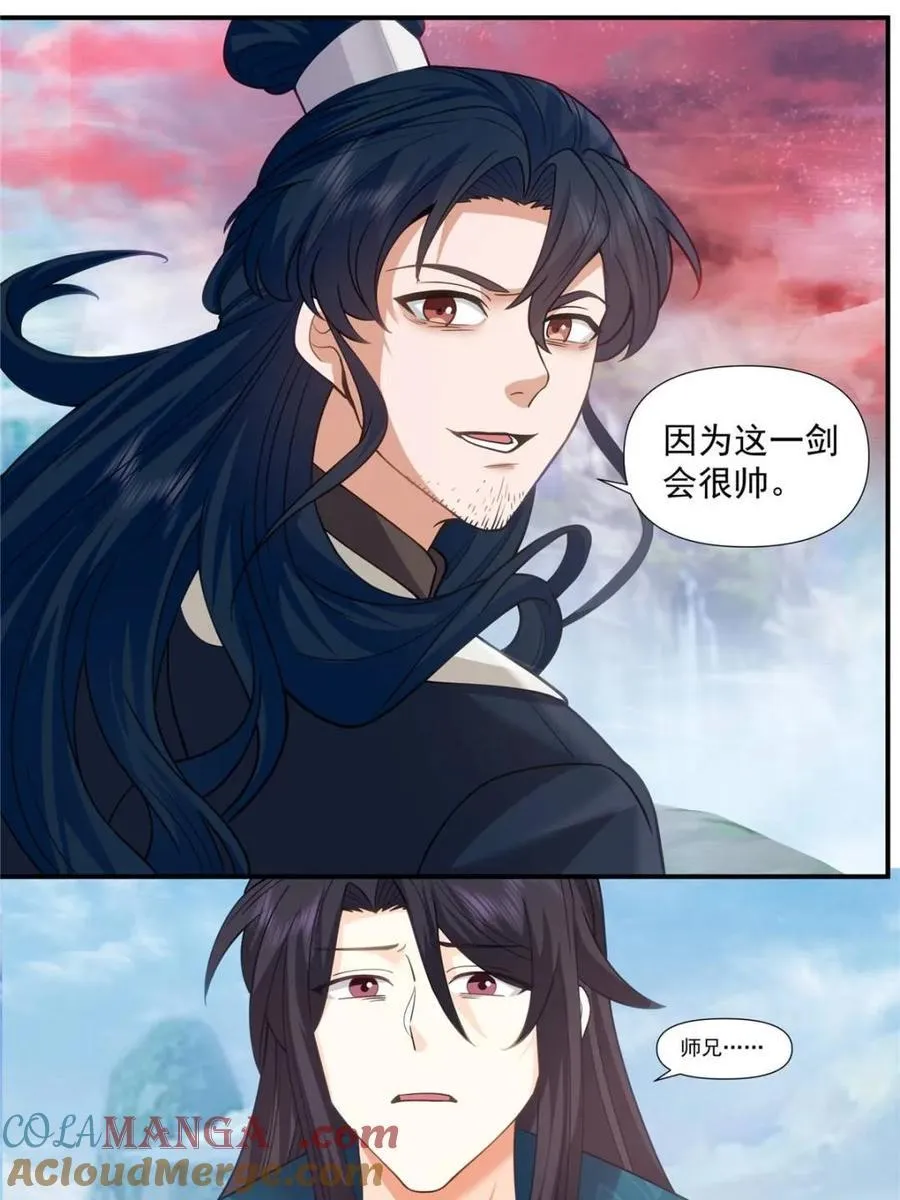 第160话 -灾厄将至10
