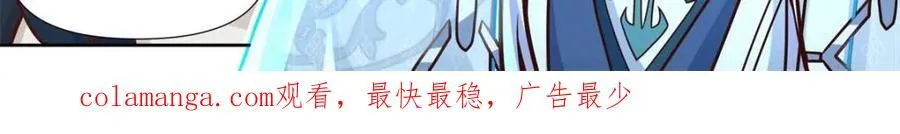 第161话 -林师弟的魅力25
