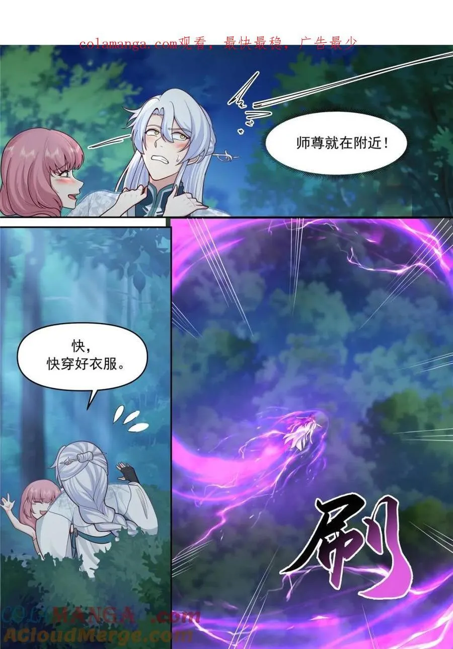 第157话 -真的一滴都没有了24