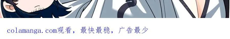 第160话 -灾厄将至25