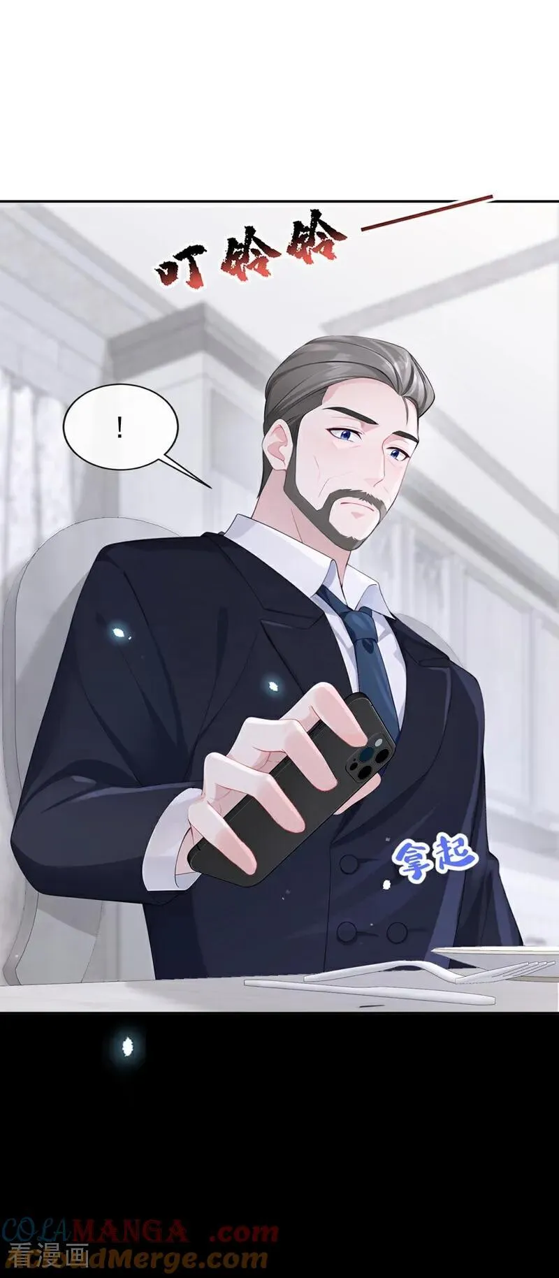 第118话 秦医生，你要亲我？22