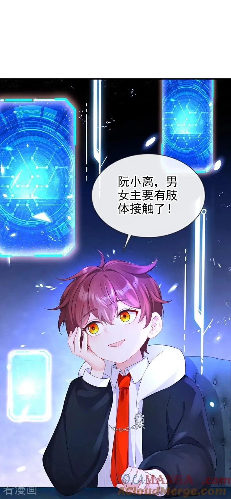 第120话 都是我害了你24