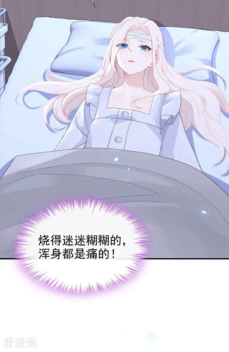 第120话 都是我害了你11