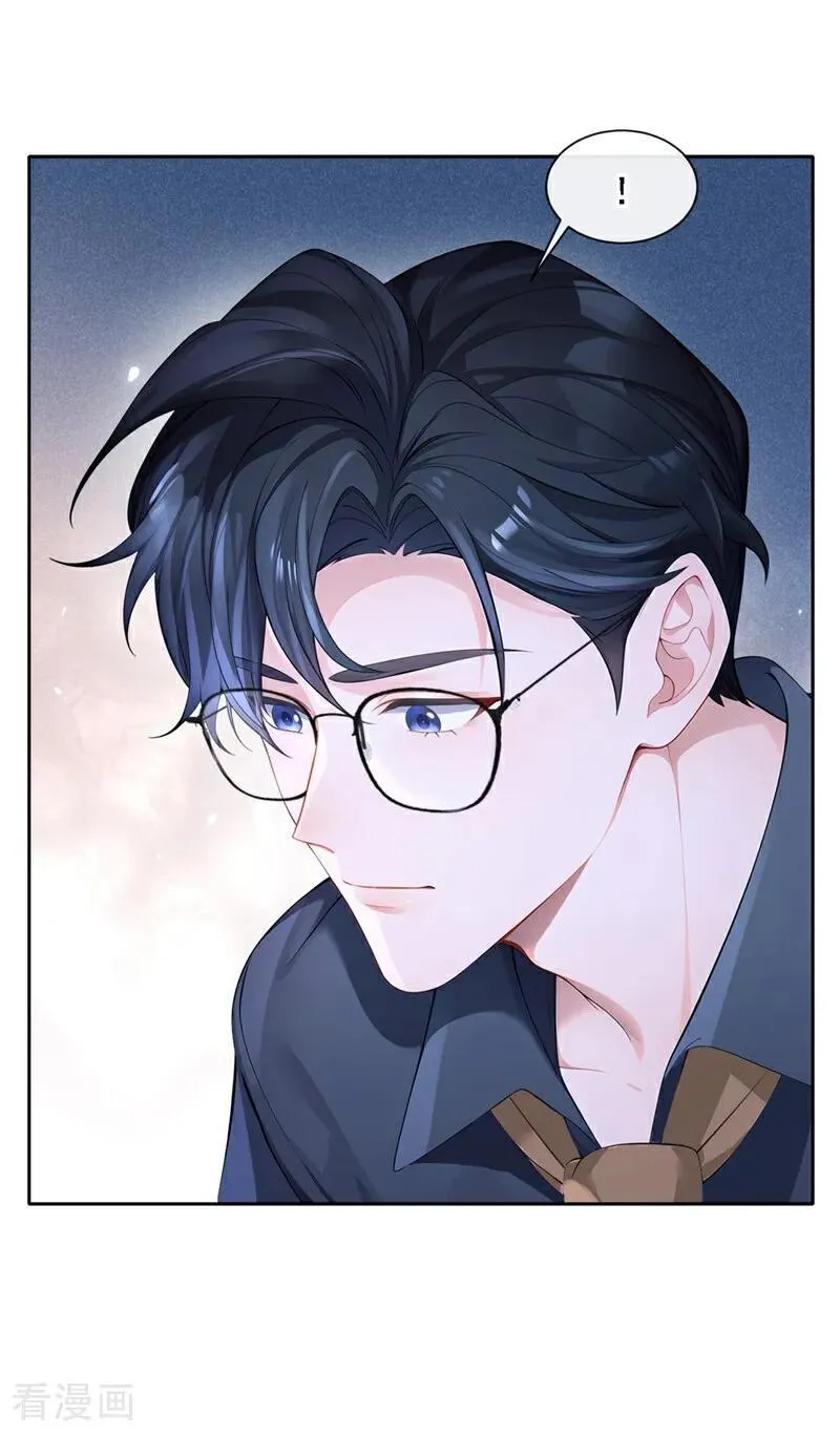 第117话 你发烧了25