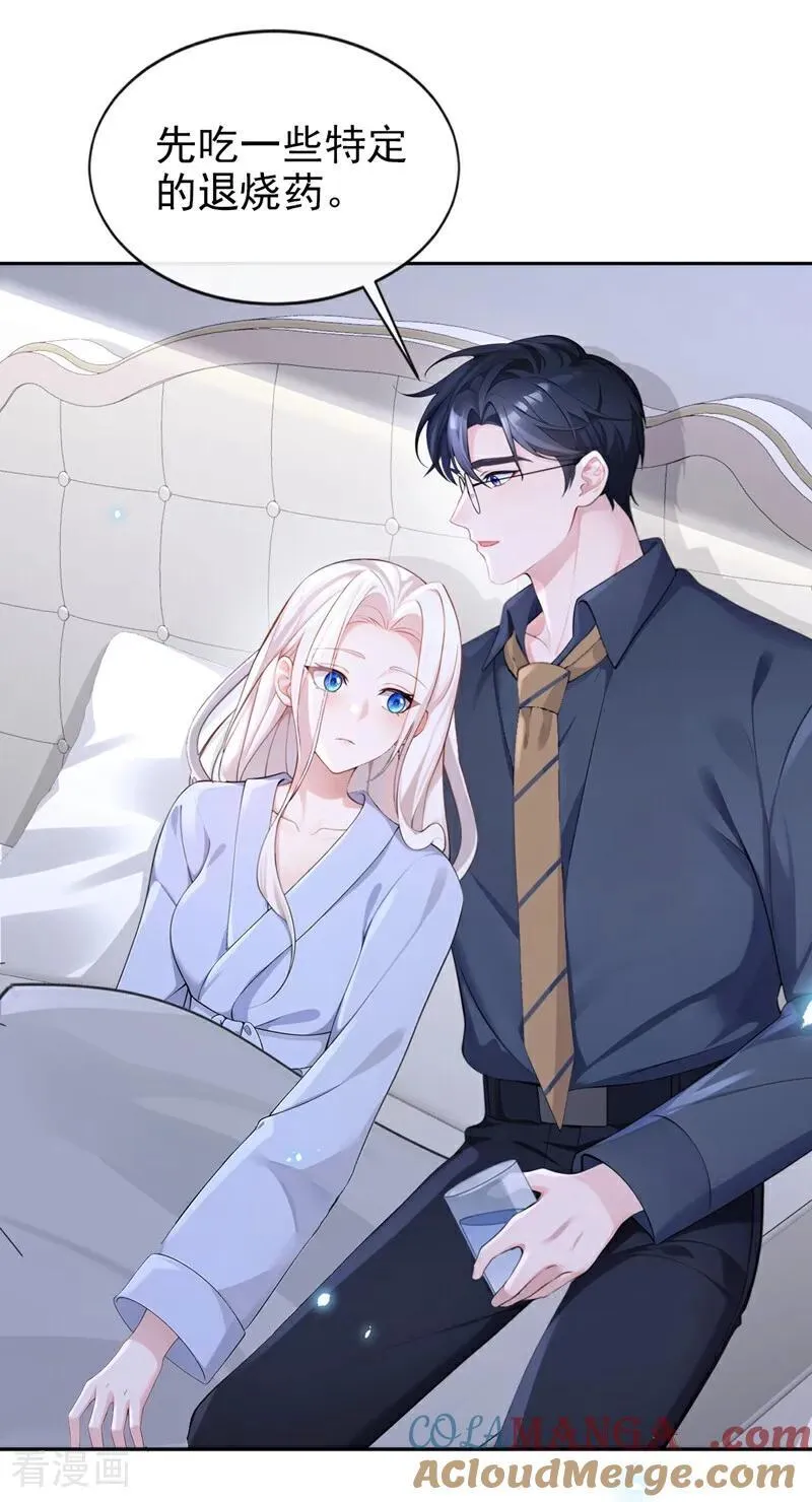 第117话 你发烧了20