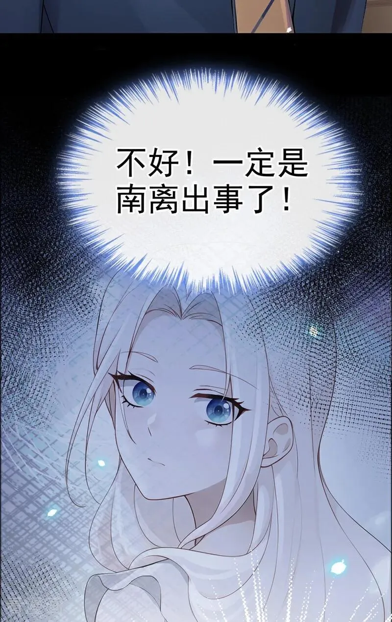 第120话 都是我害了你5
