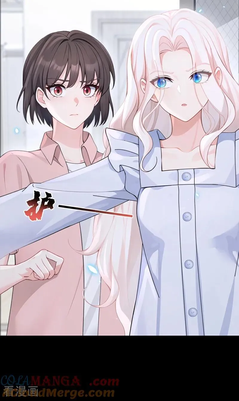 第119话 你怎么会有钥匙？14