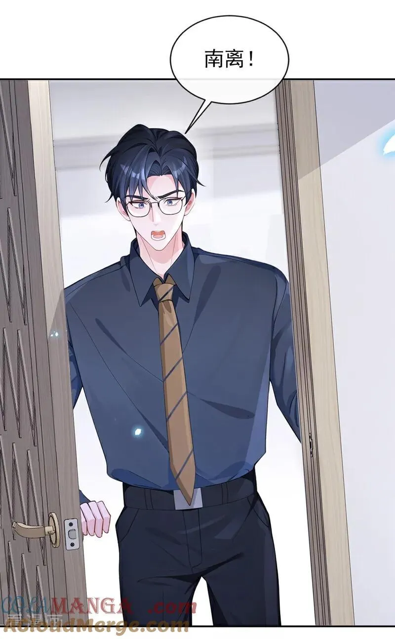 第117话 你发烧了10