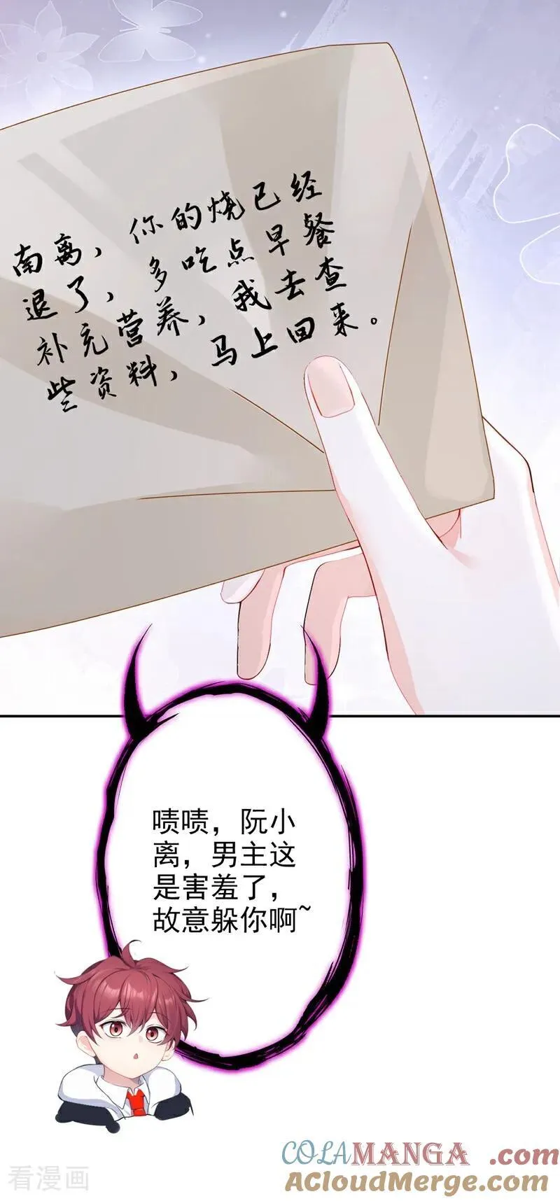 第118话 秦医生，你要亲我？30