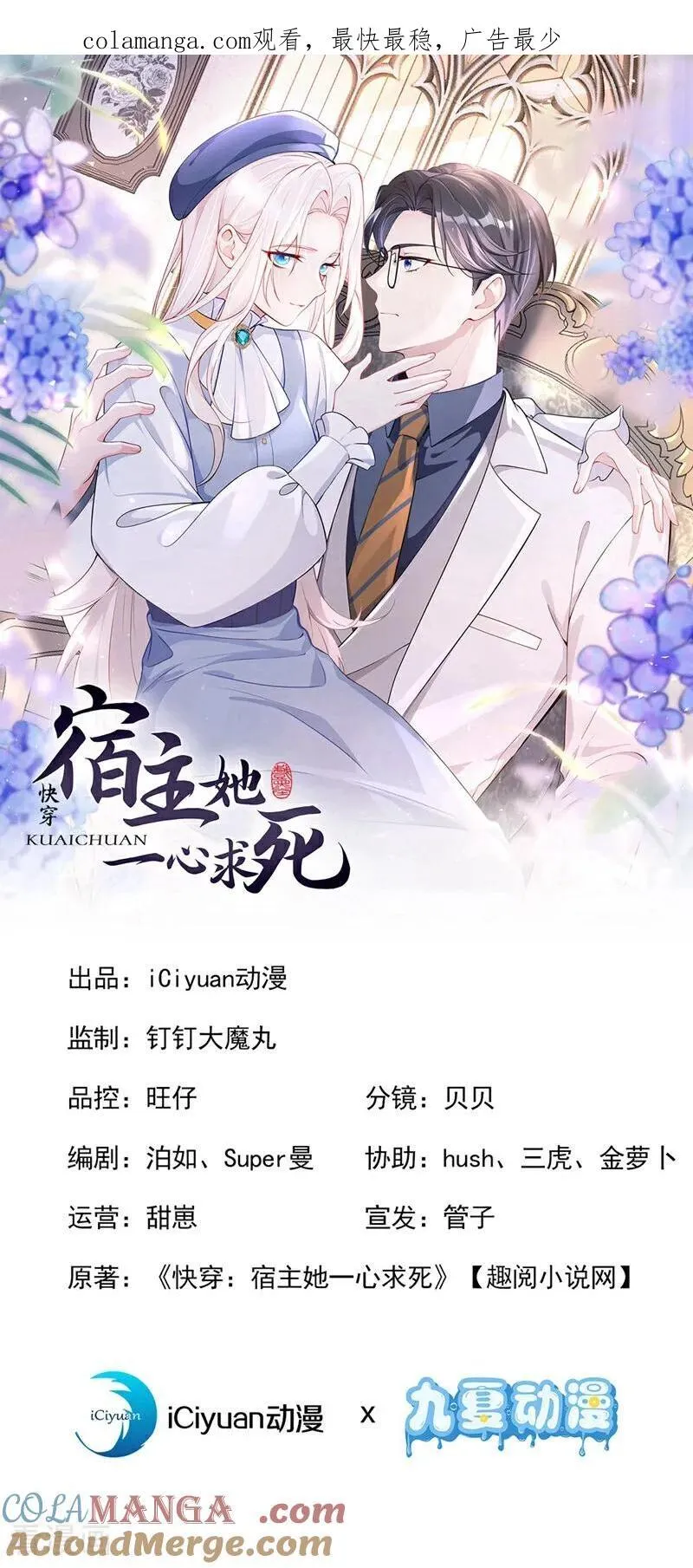 第117话 你发烧了0