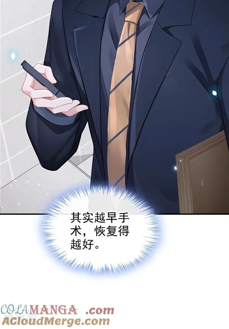 第119话 你怎么会有钥匙？36