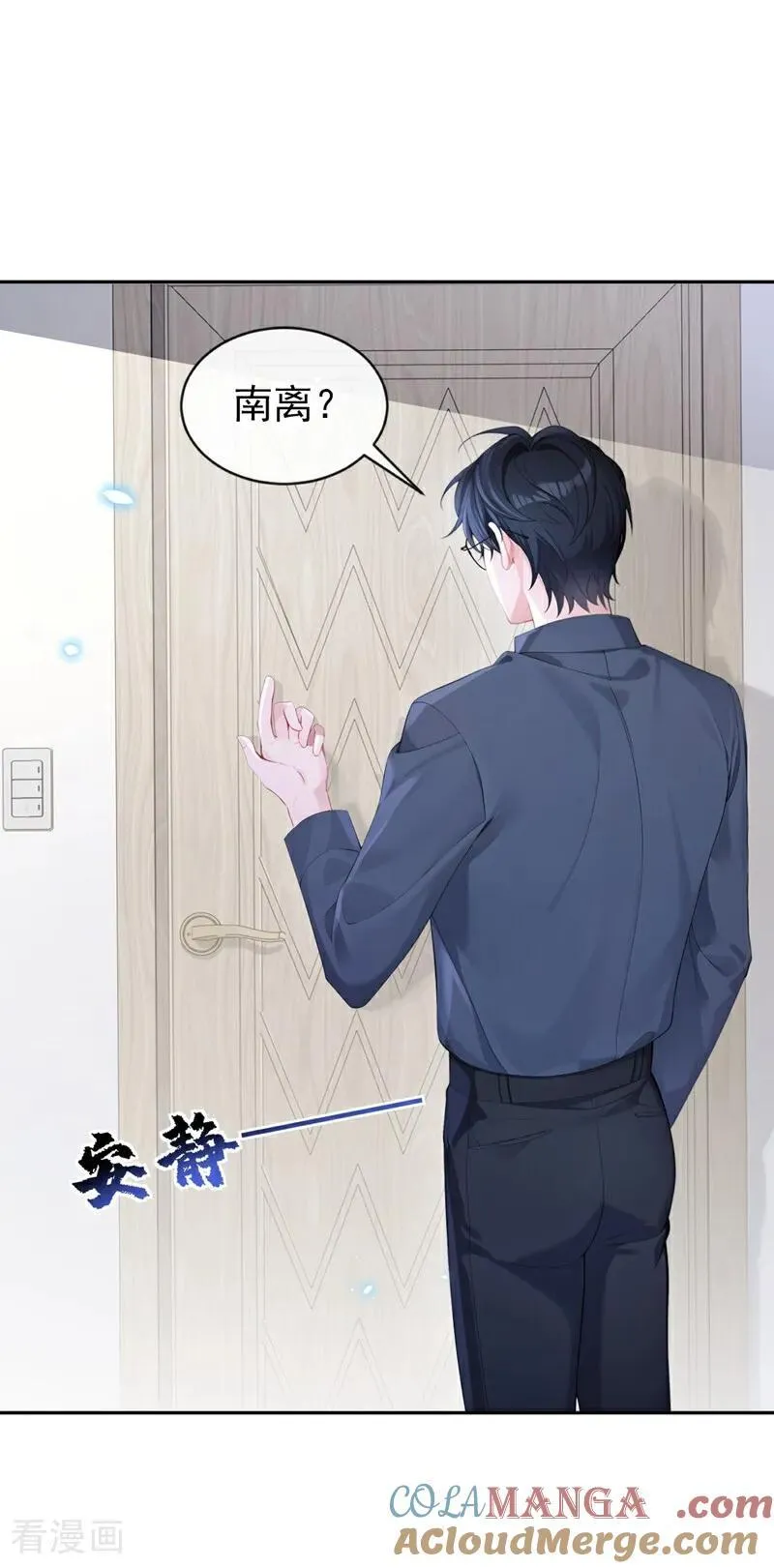 第117话 你发烧了8