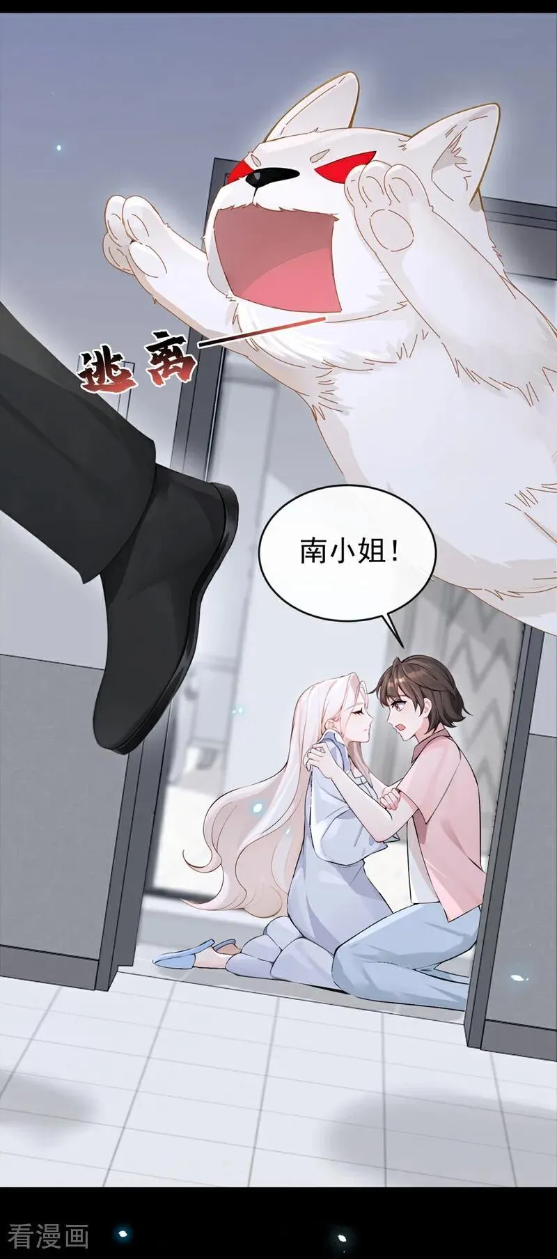 第119话 你怎么会有钥匙？23