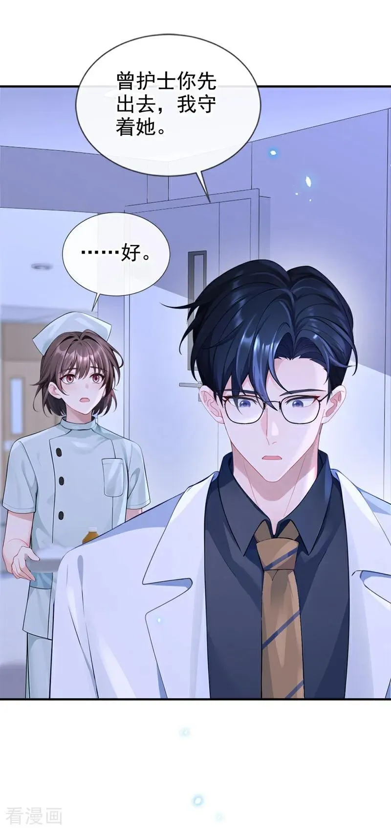第120话 都是我害了你35