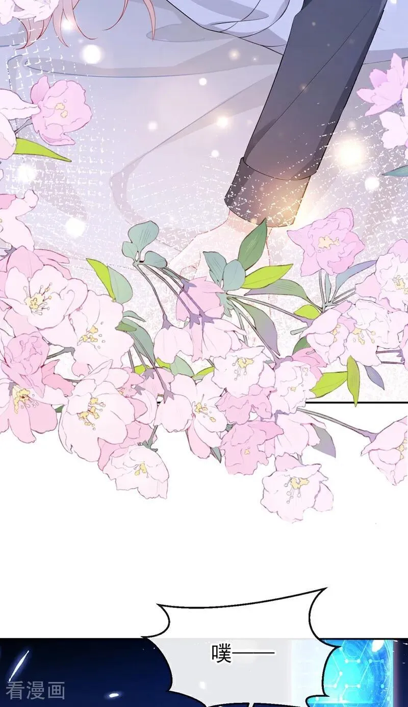 第118话 秦医生，你要亲我？9