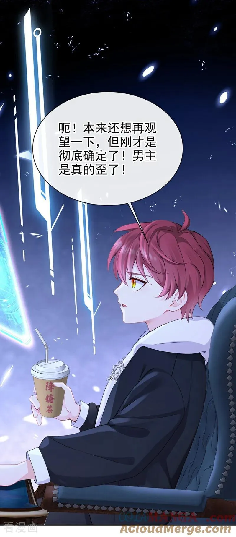 第118话 秦医生，你要亲我？16