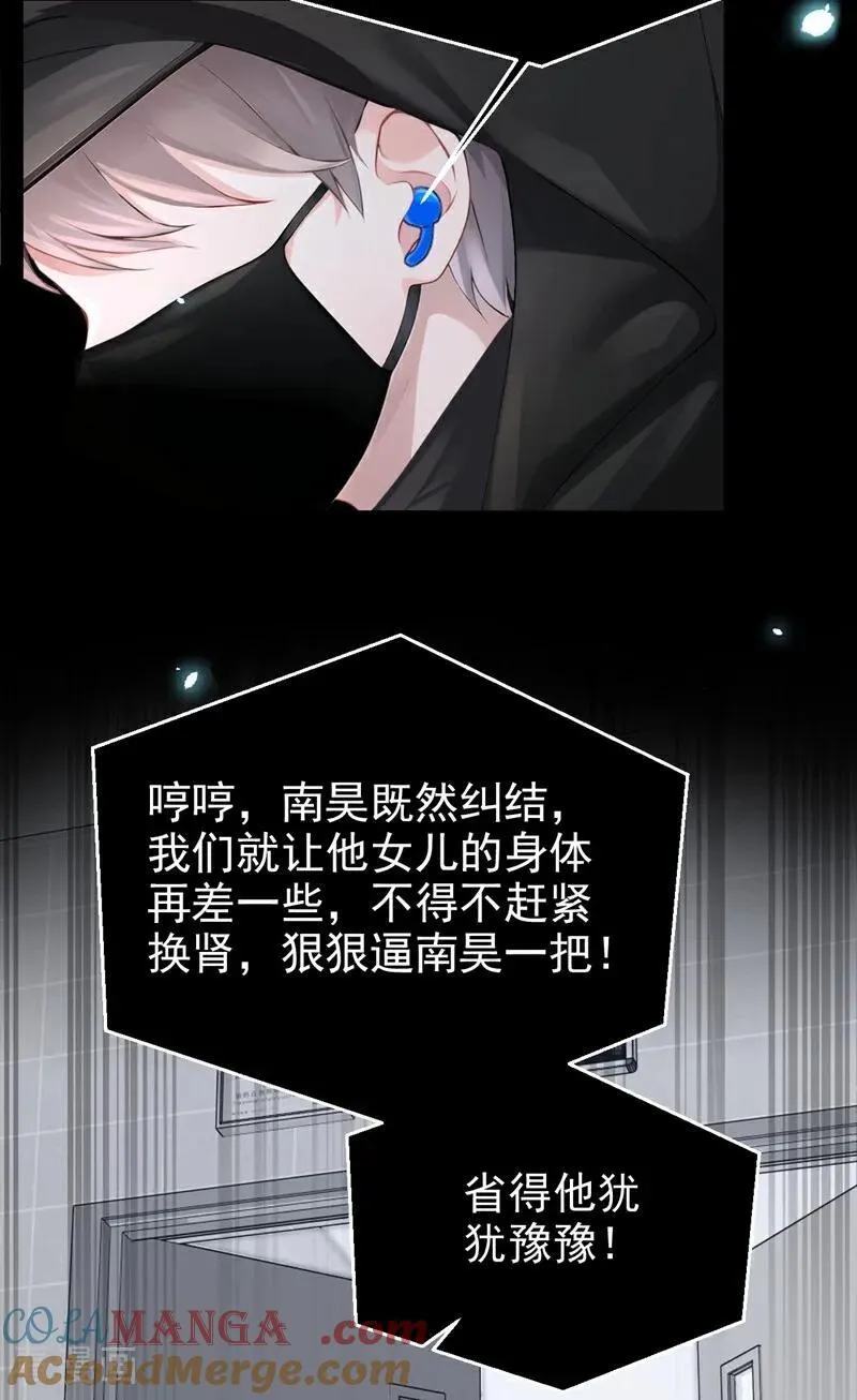 第119话 你怎么会有钥匙？26
