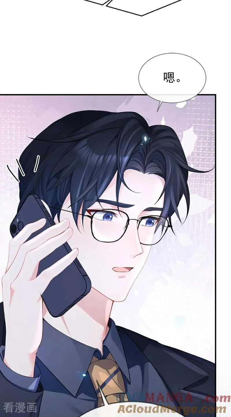 第119话 你怎么会有钥匙？32