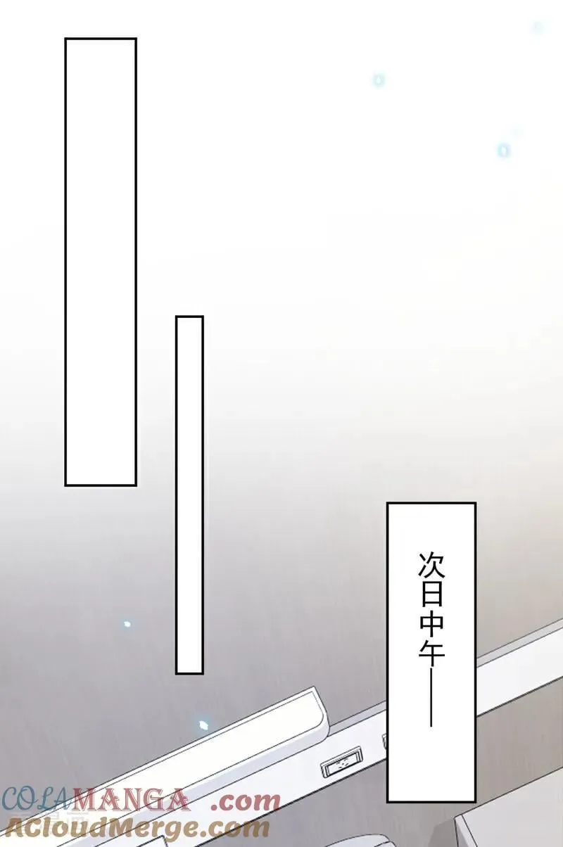 第121话 我是你一个人的32