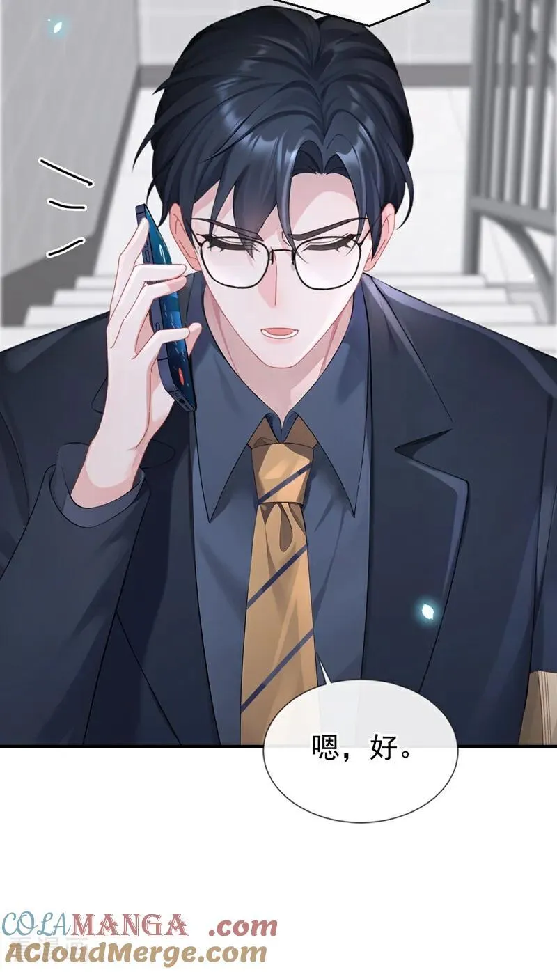 第119话 你怎么会有钥匙？34