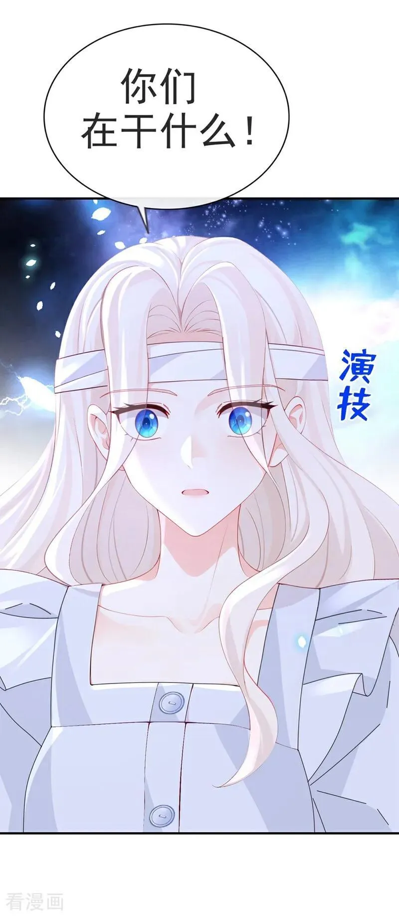 第120话 都是我害了你31