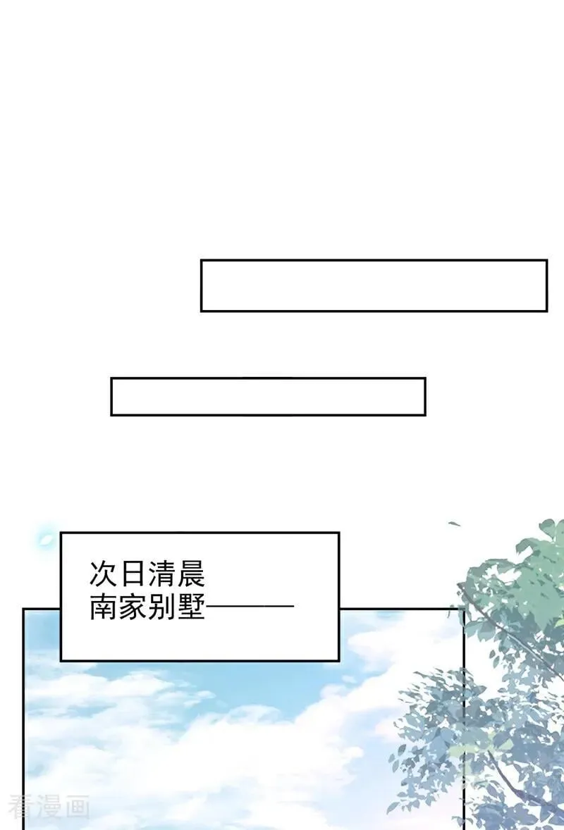 第118话 秦医生，你要亲我？17