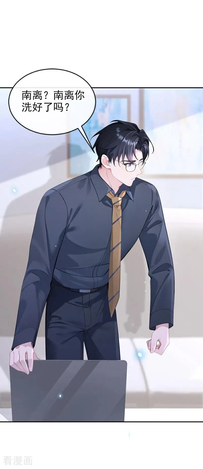 第117话 你发烧了7