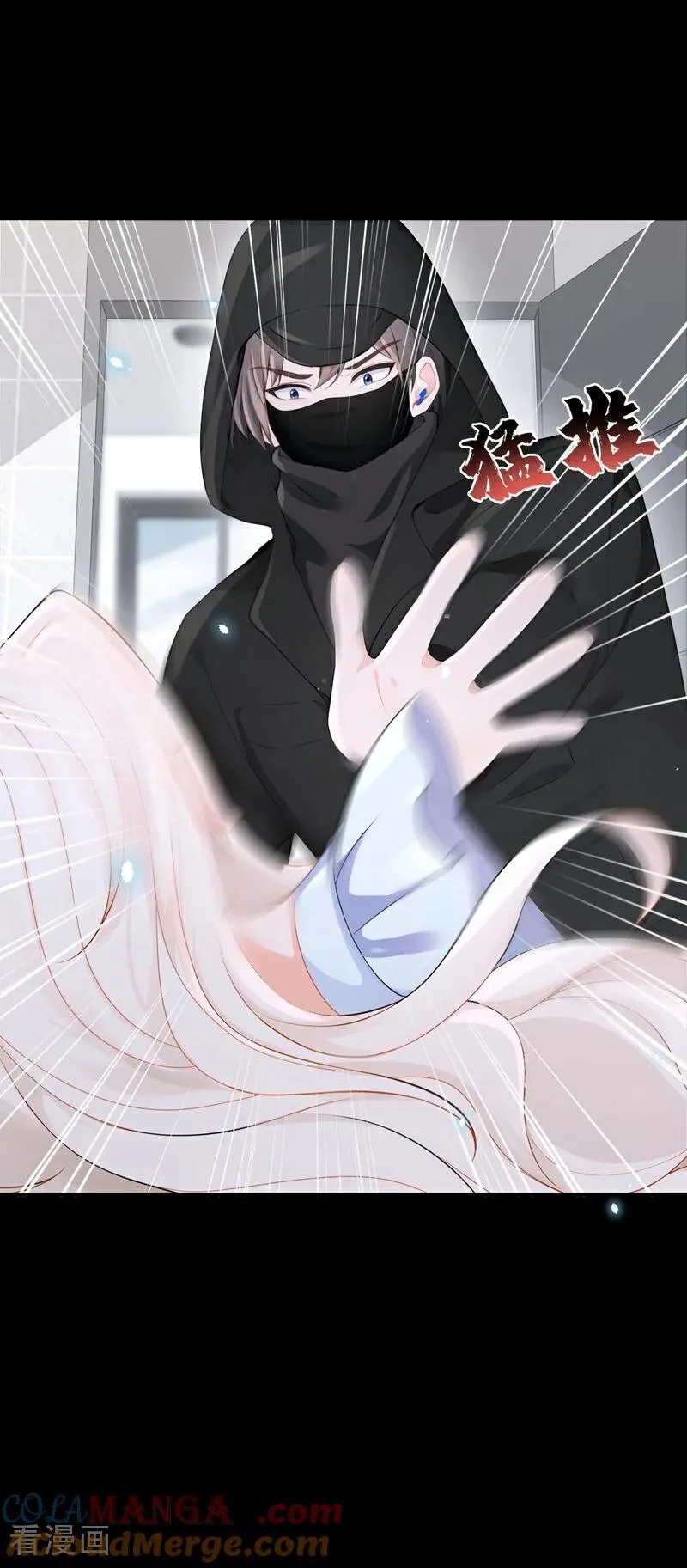 第119话 你怎么会有钥匙？20