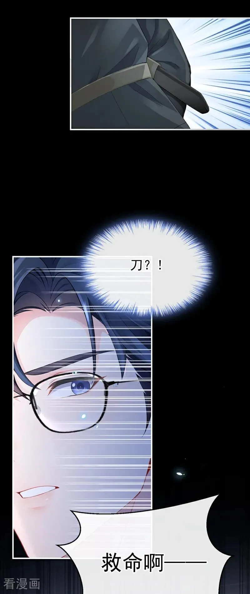 第120话 都是我害了你3