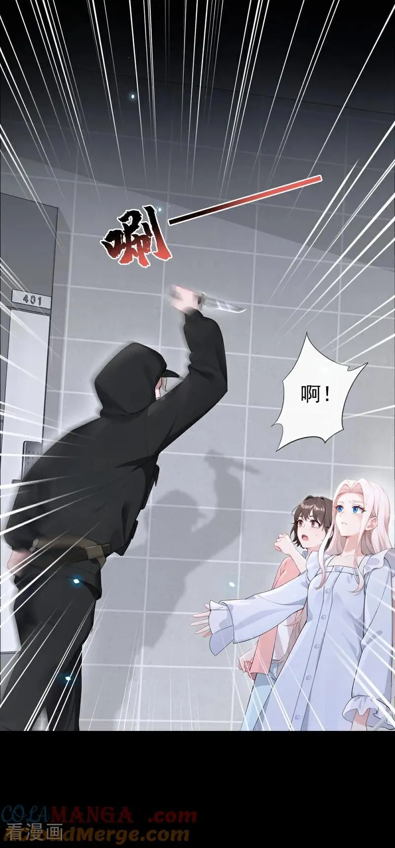 第119话 你怎么会有钥匙？16
