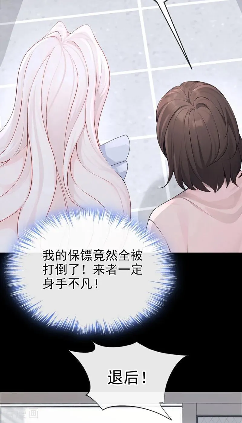 第119话 你怎么会有钥匙？13