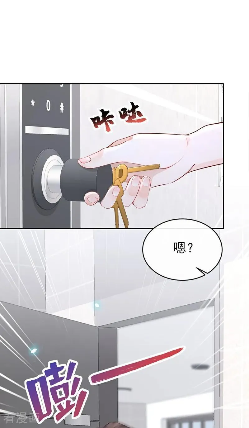 第119话 你怎么会有钥匙？1
