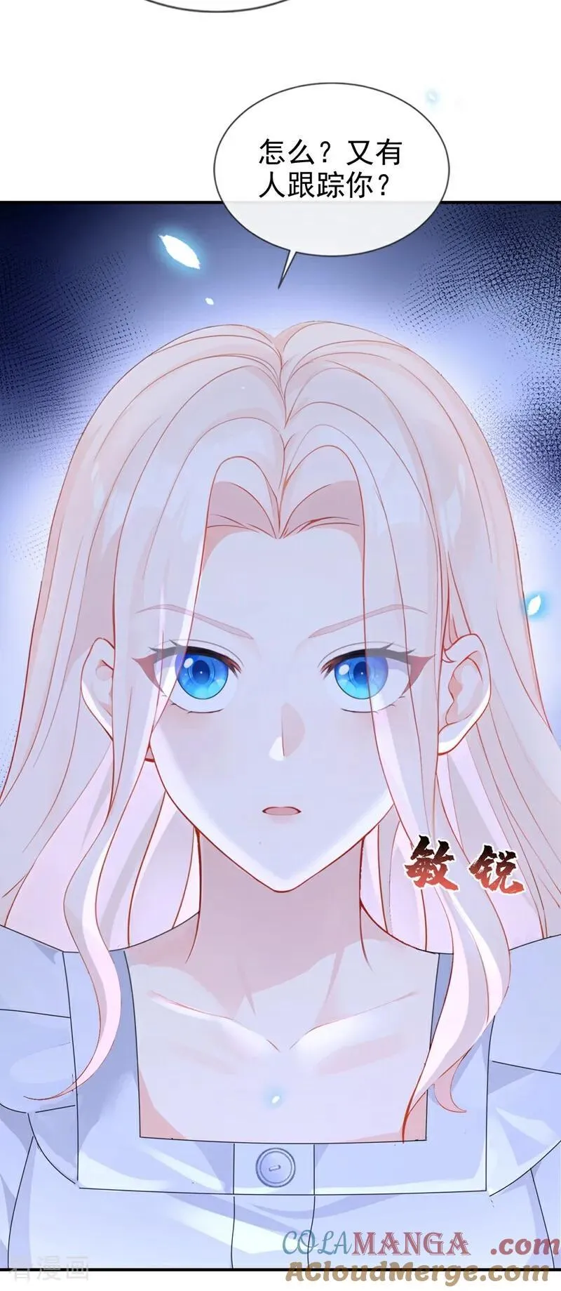 第119话 你怎么会有钥匙？6