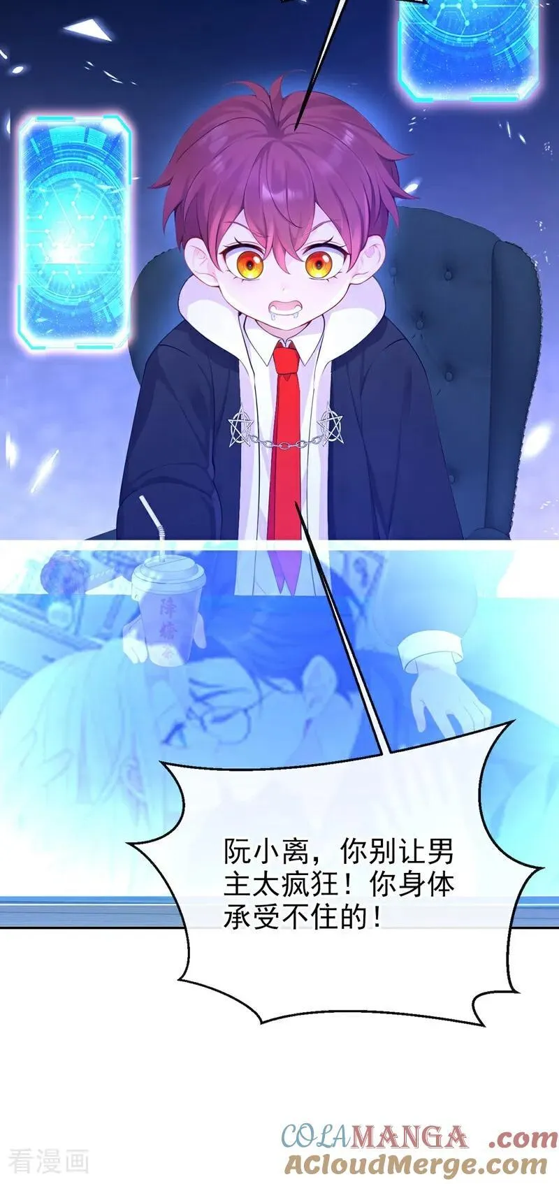 第118话 秦医生，你要亲我？10