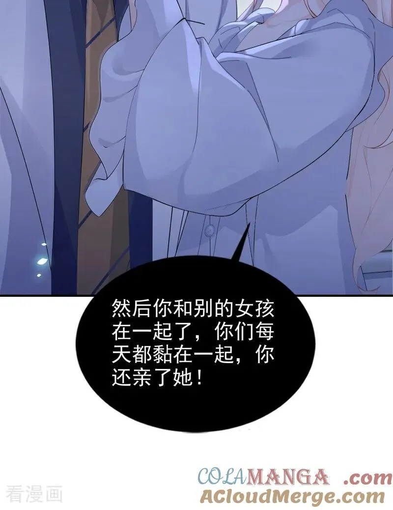 第121话 我是你一个人的4