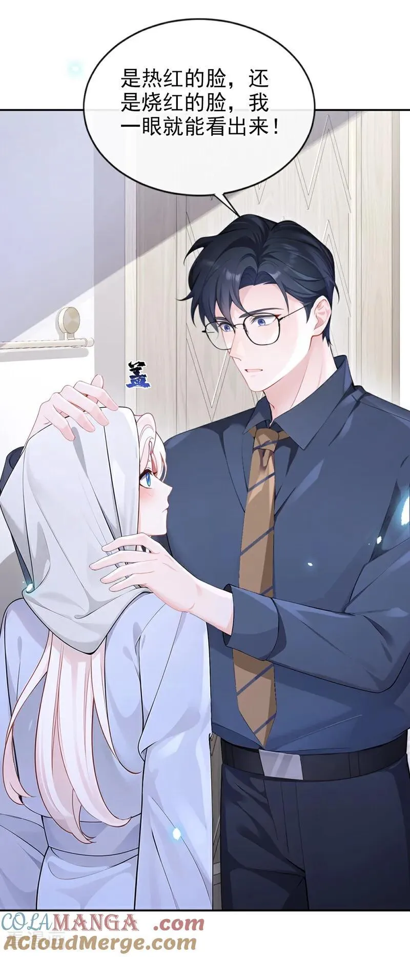 第117话 你发烧了16