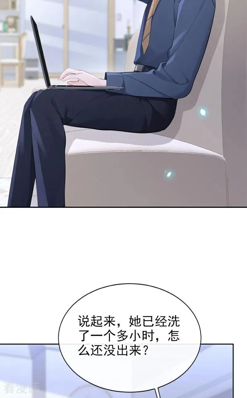 第117话 你发烧了5